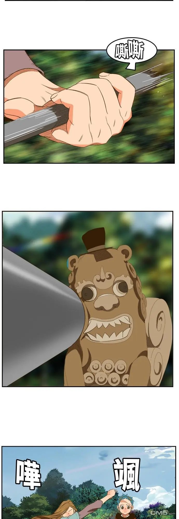 第394话