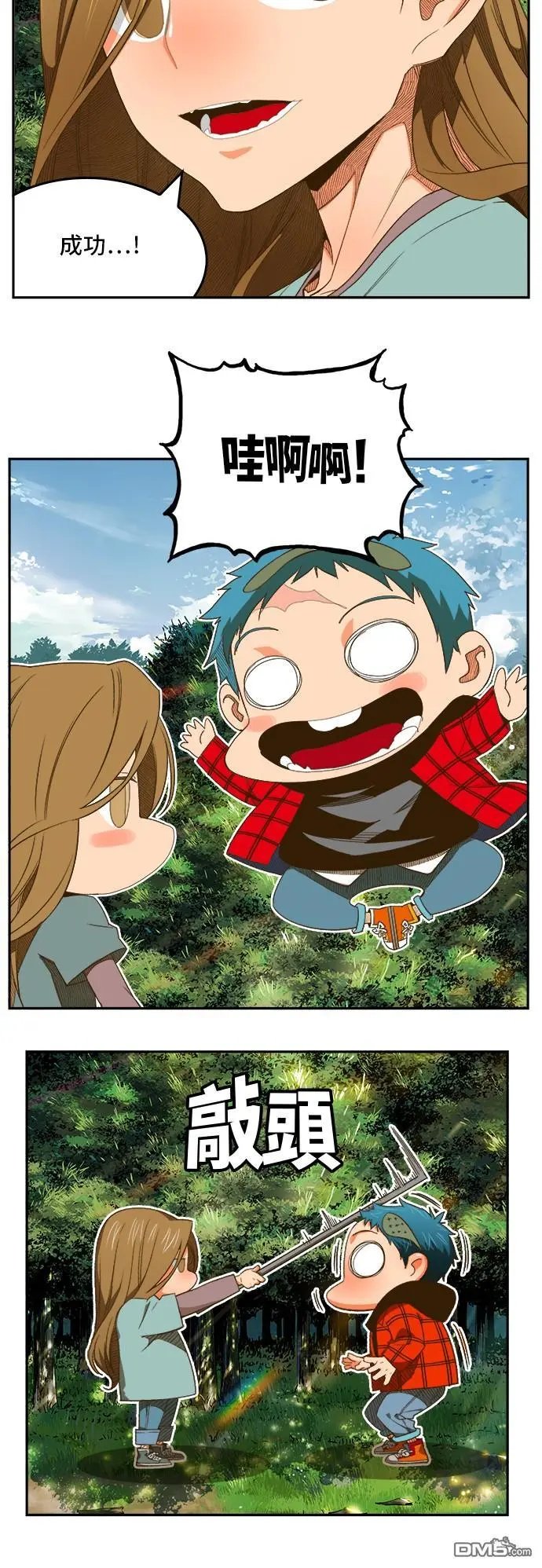 第394话
