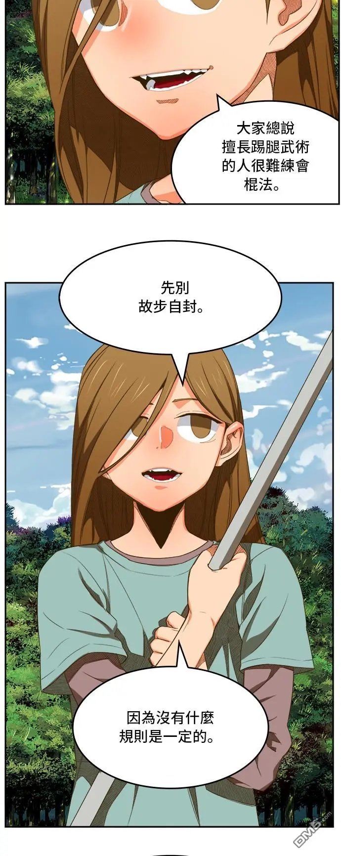 第394话