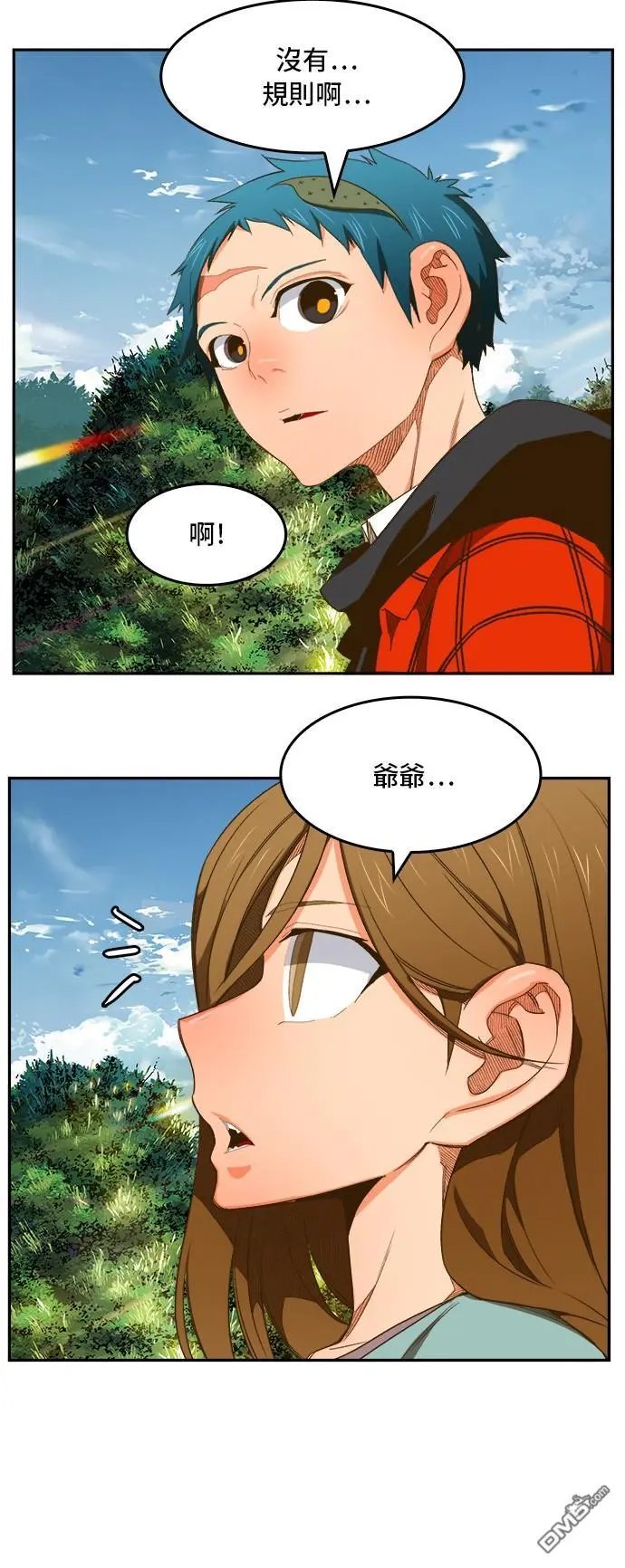 第394话