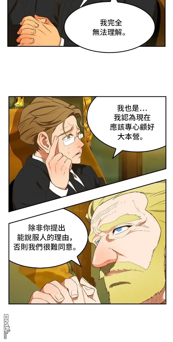 第394话