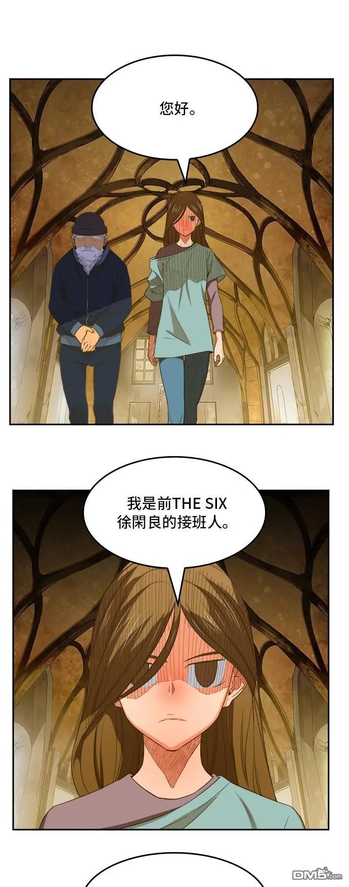 第394话