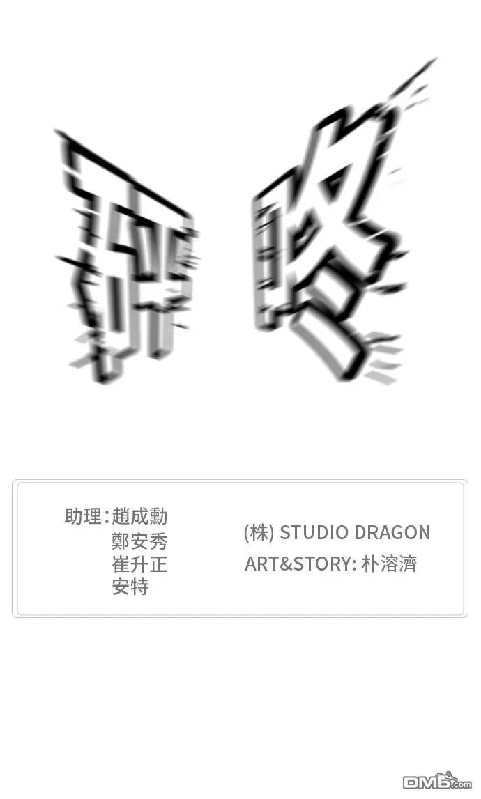 第394话