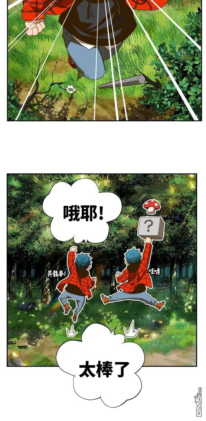第395话