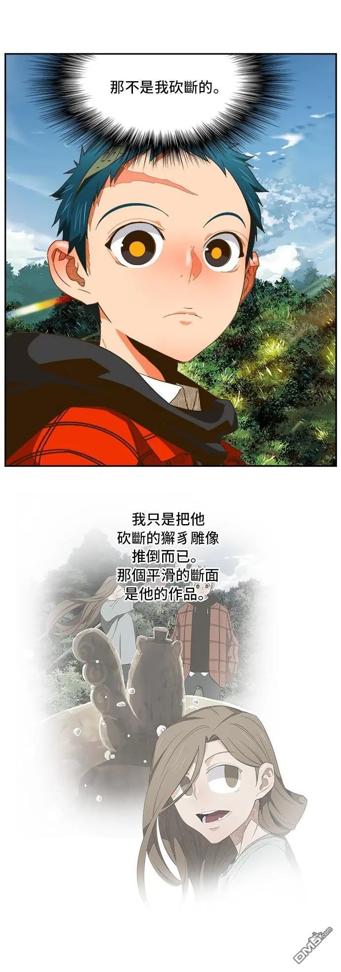 第395话
