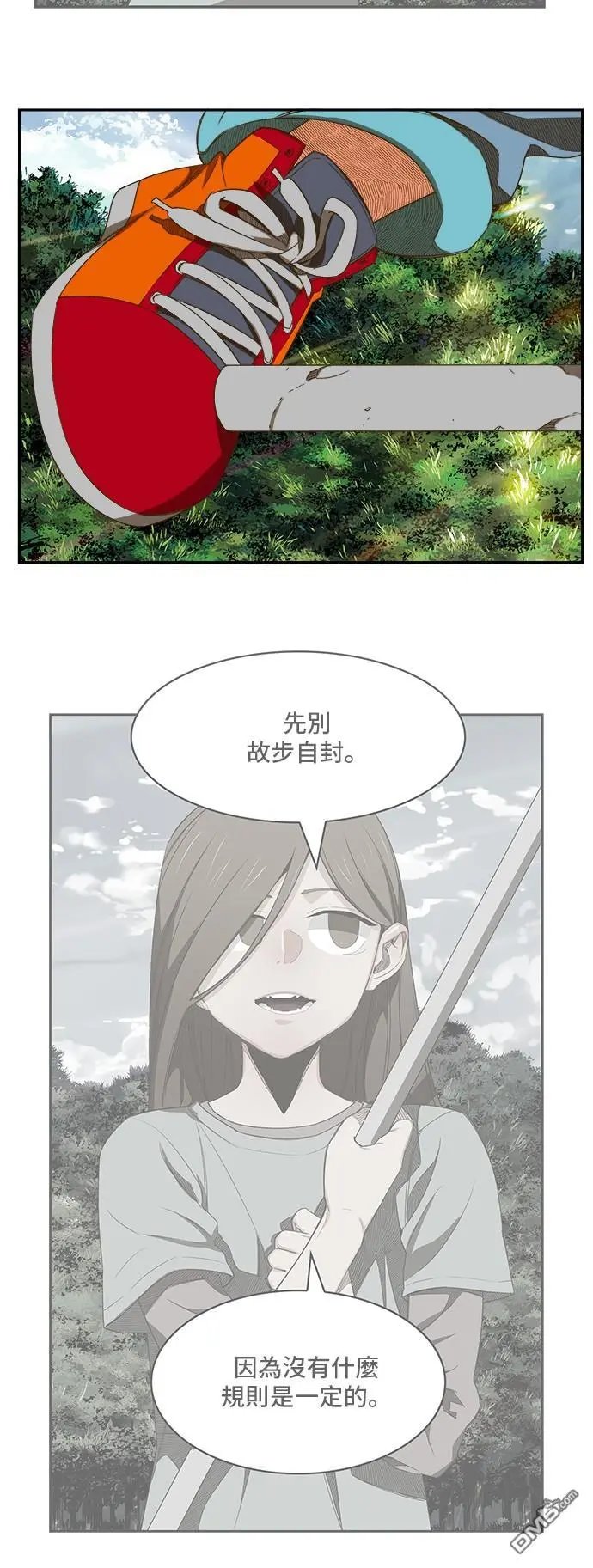 第395话