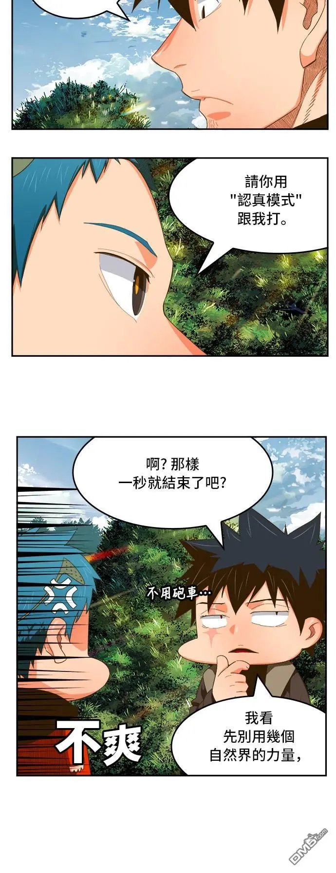 第395话