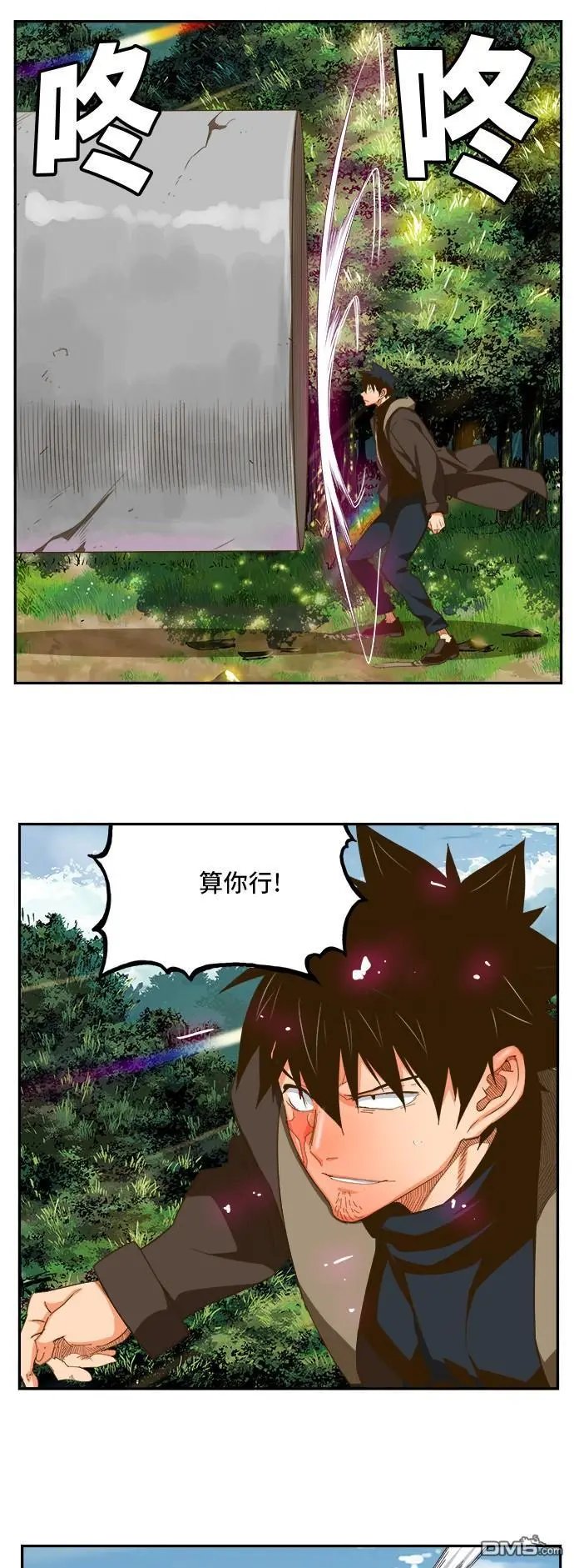 第395话