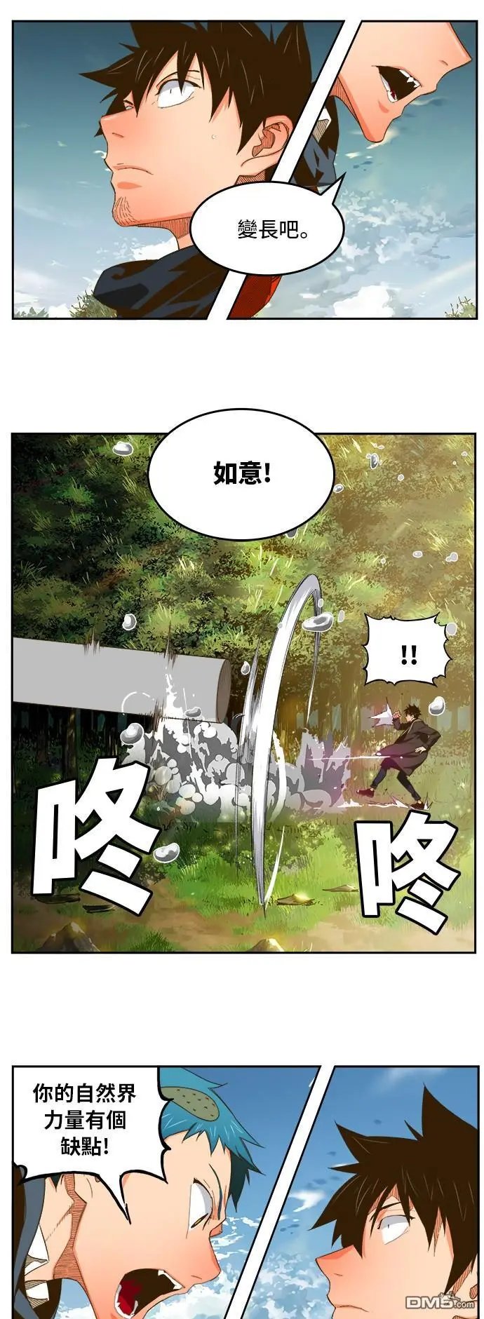 第395话