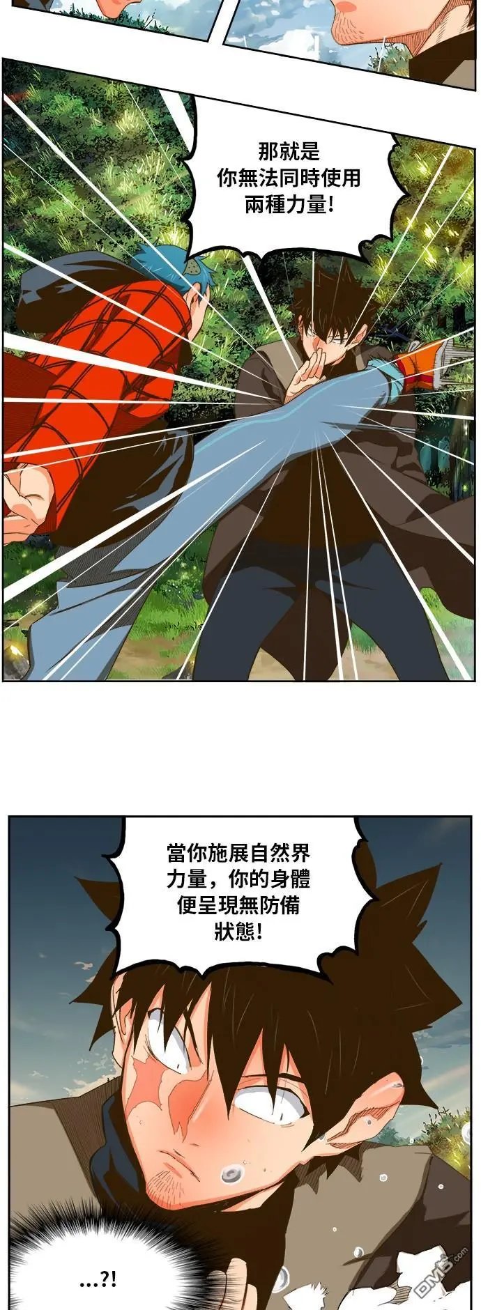 第395话