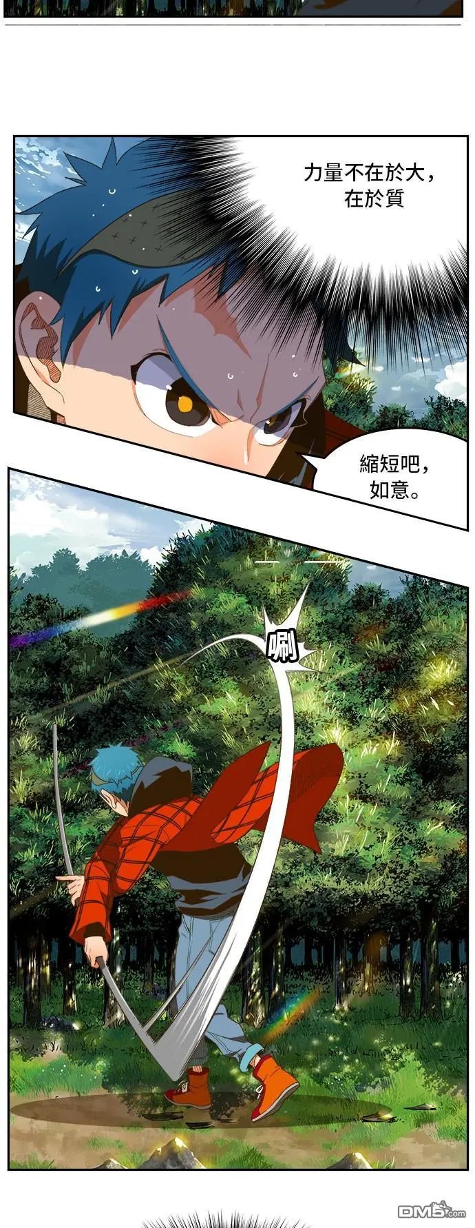 第395话