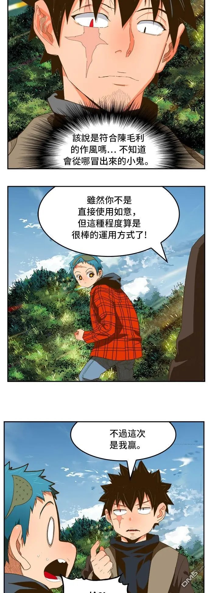 第395话