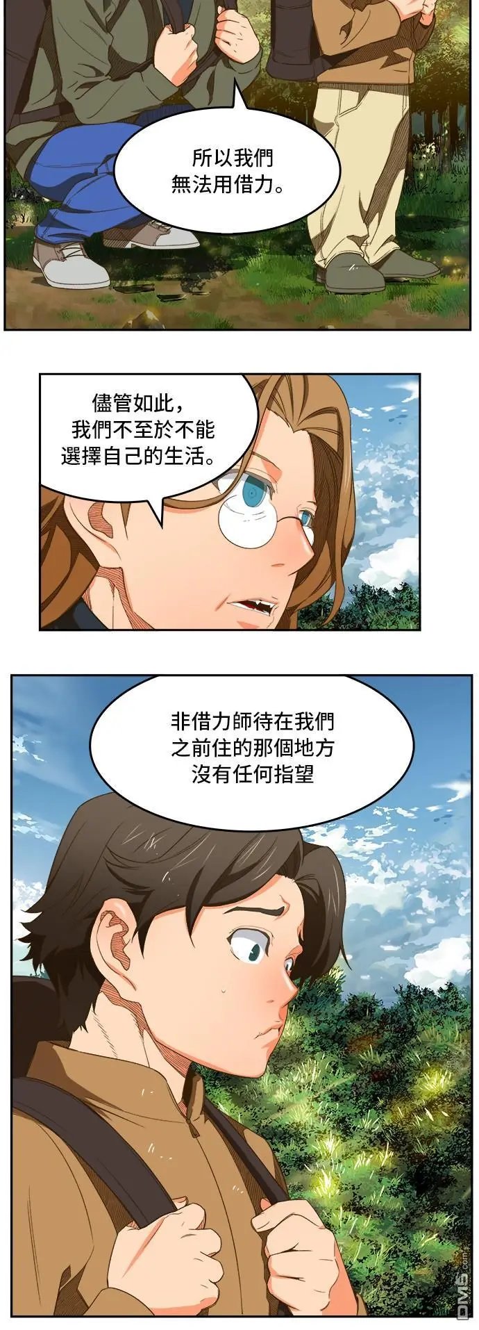 第396话