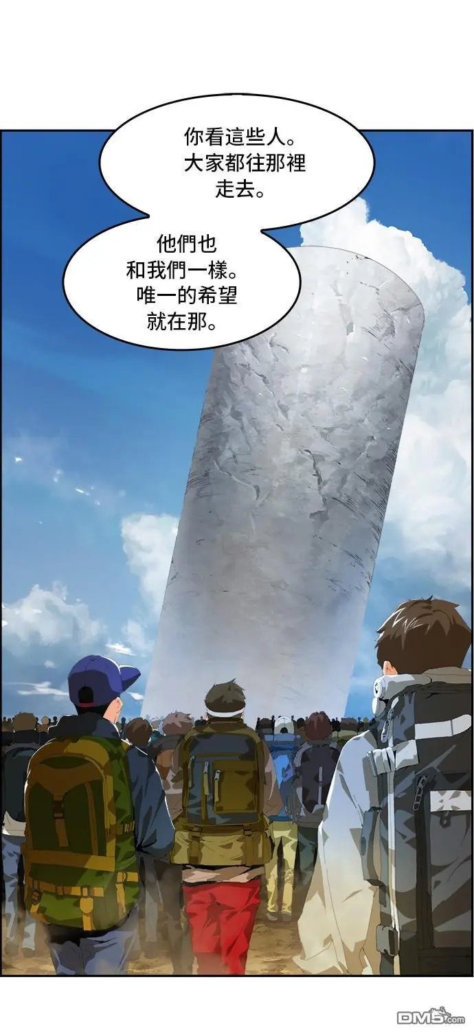 第396话