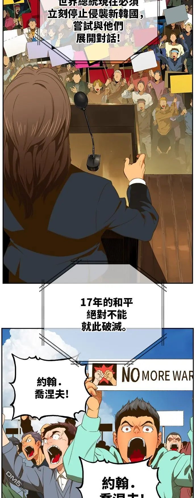 第396话