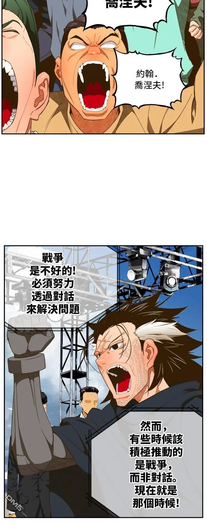 第396话