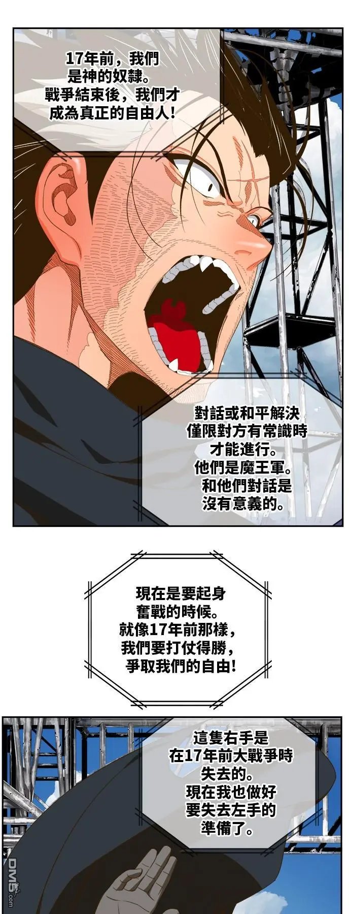 第396话
