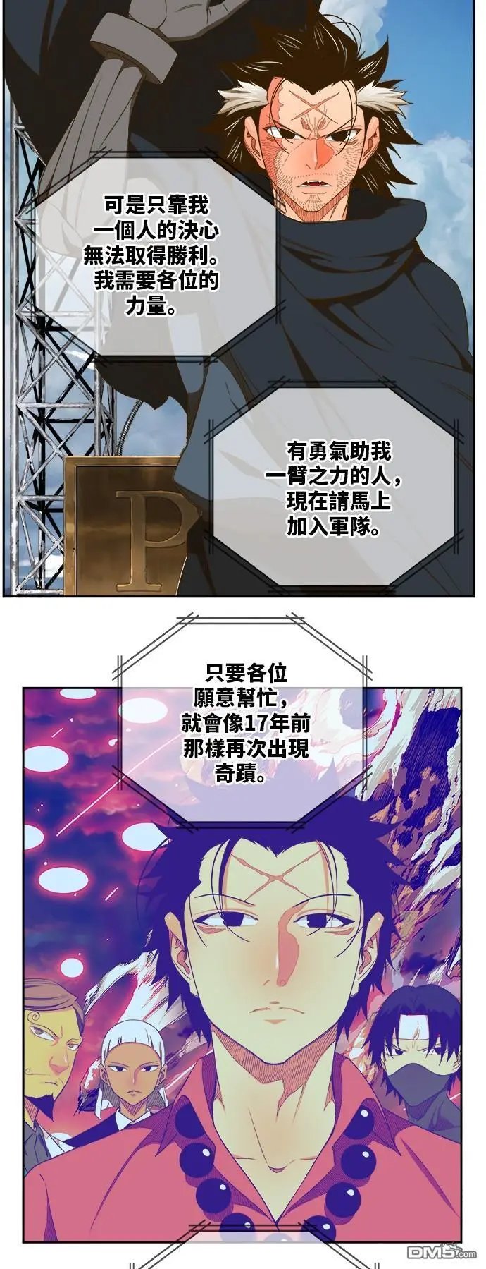 第396话