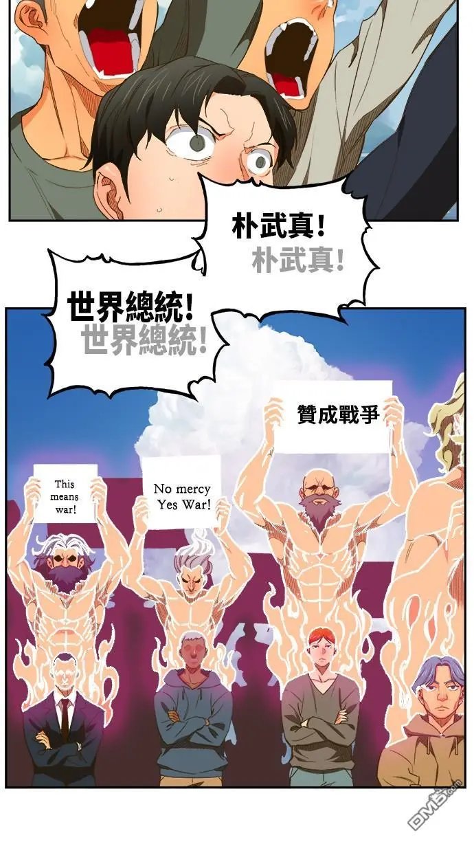 第396话