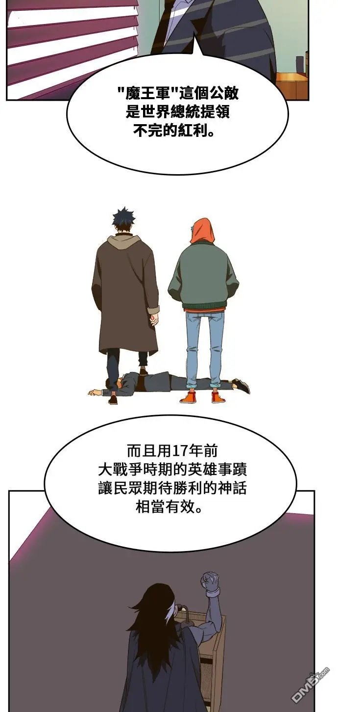 第396话