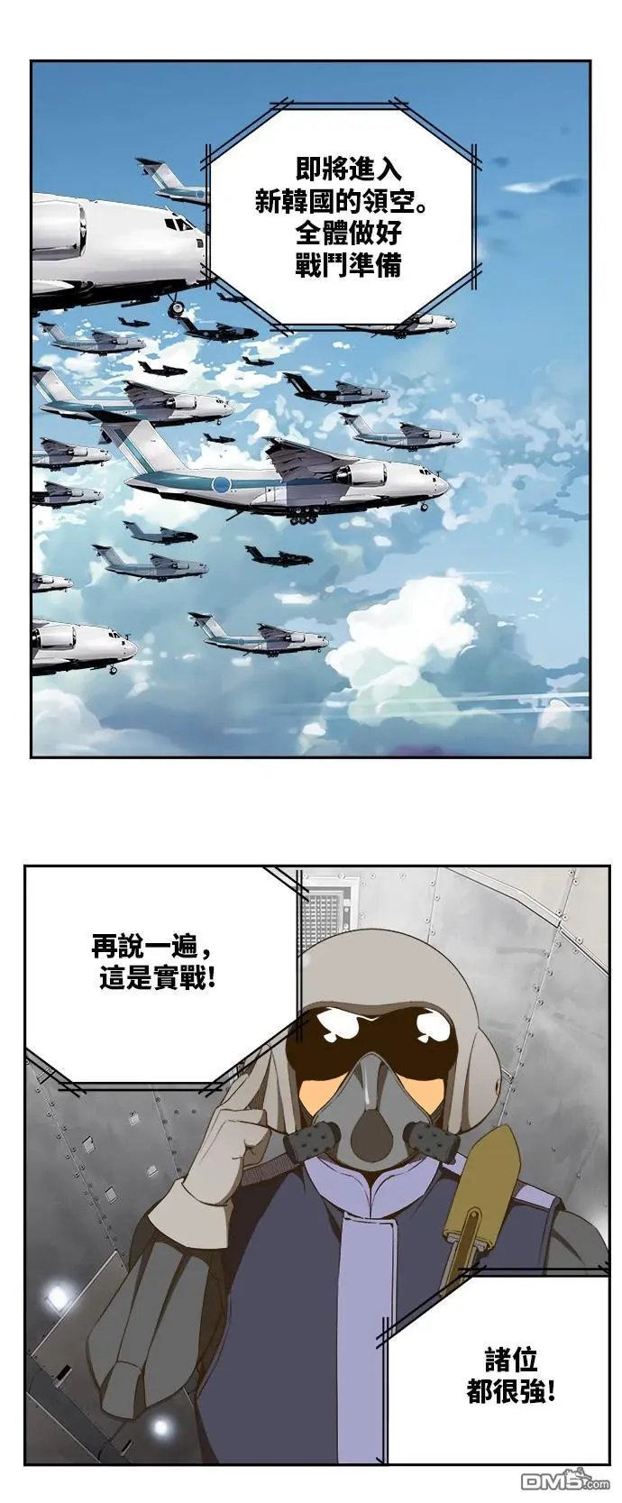 第396话