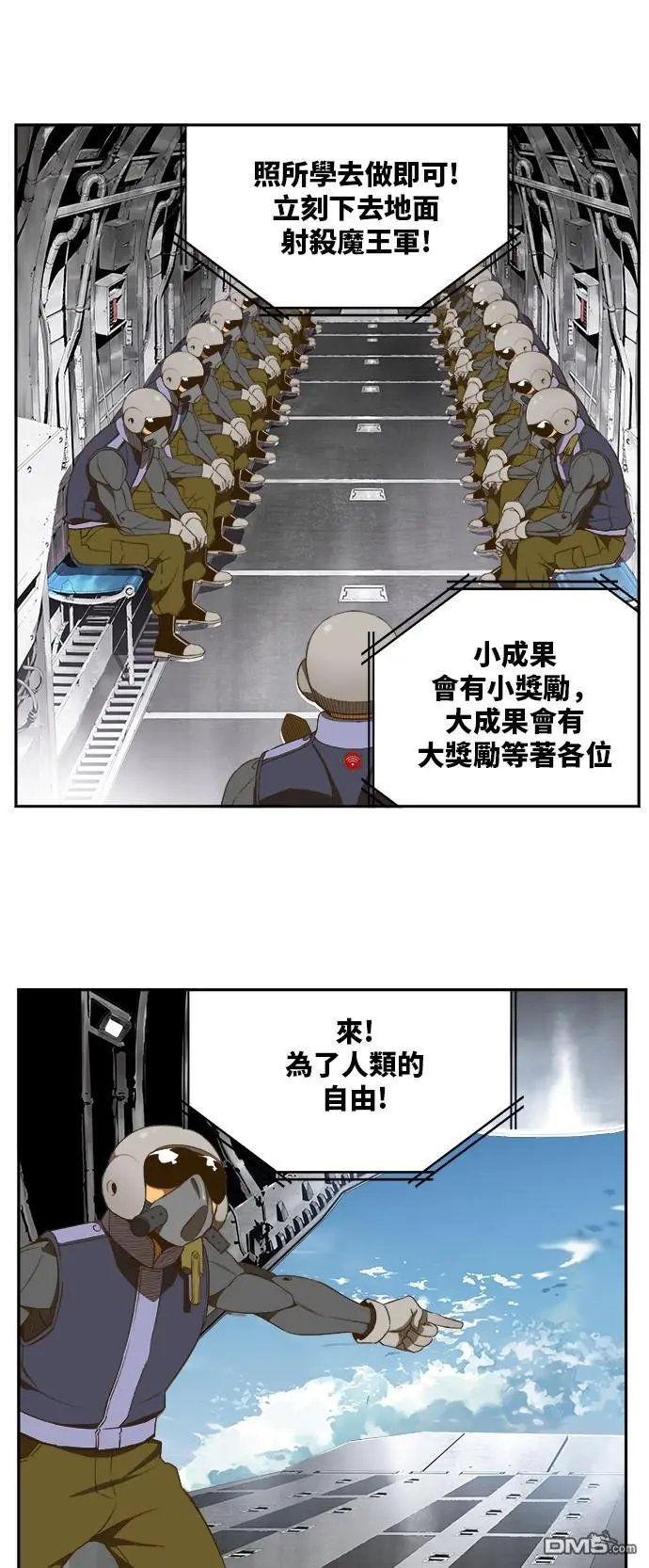 第396话