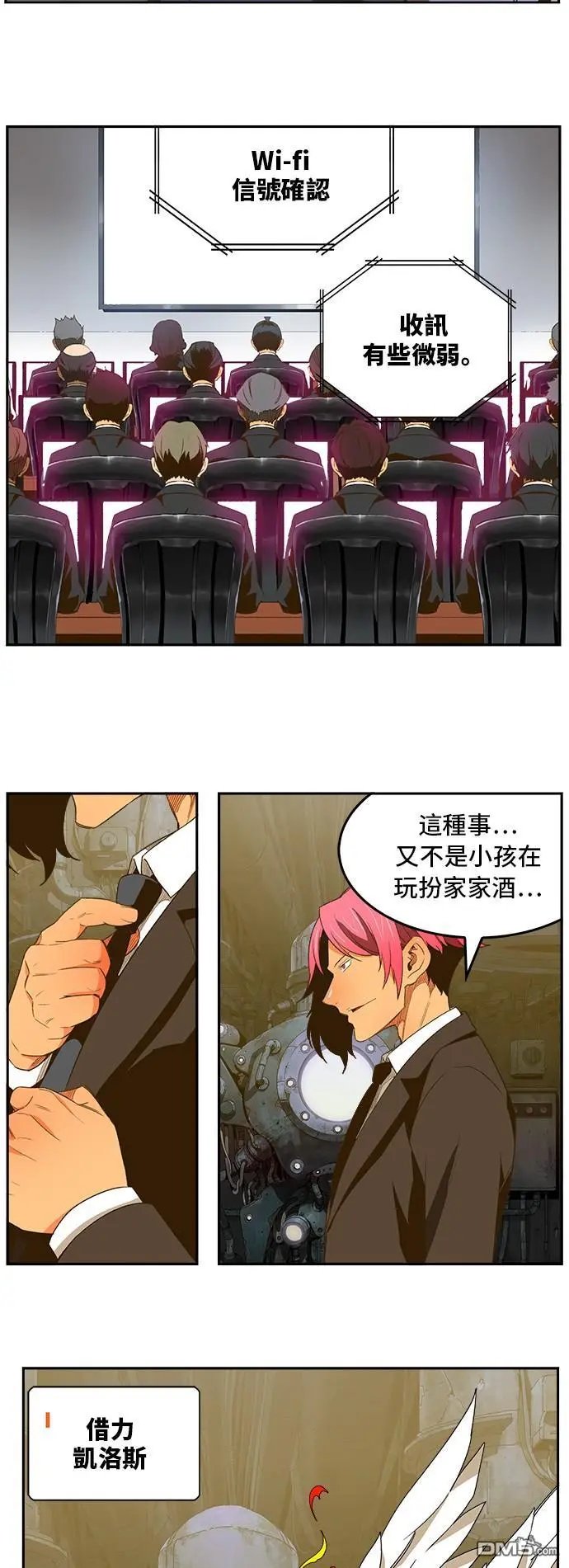 第396话