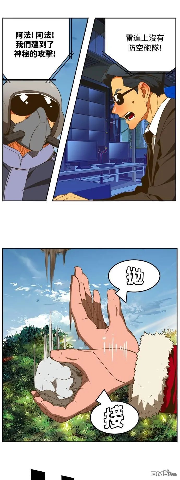 第396话