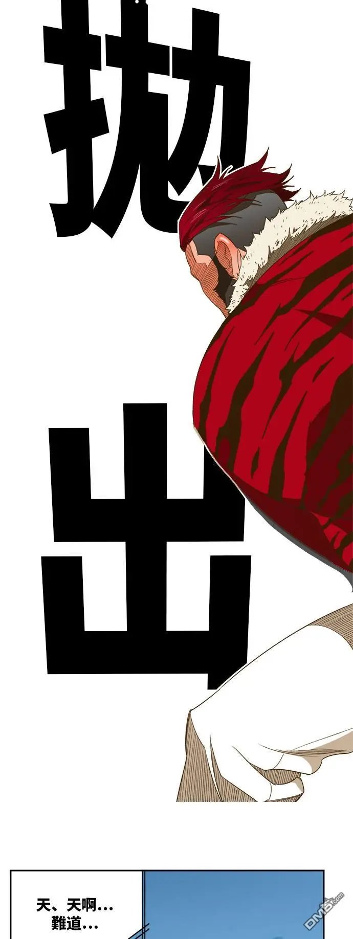 第396话