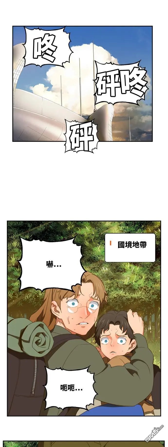 第396话