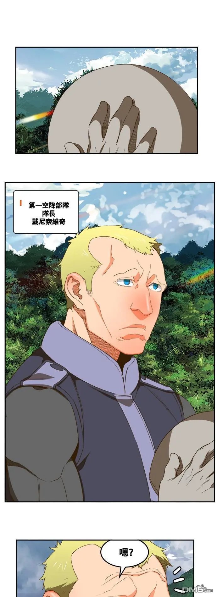 第396话