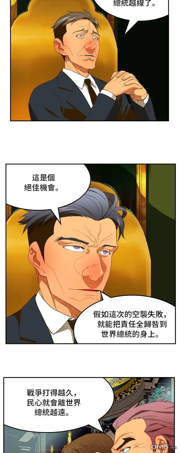 第396话