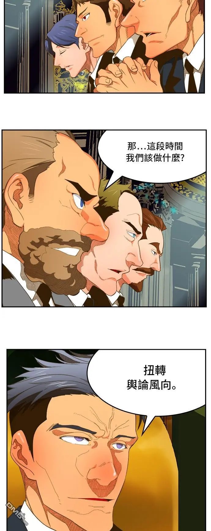 第396话
