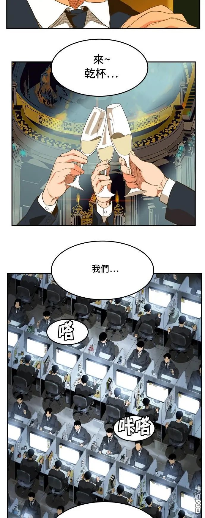 第396话