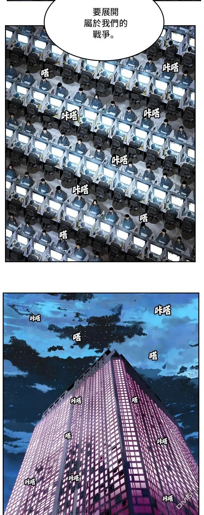 第396话