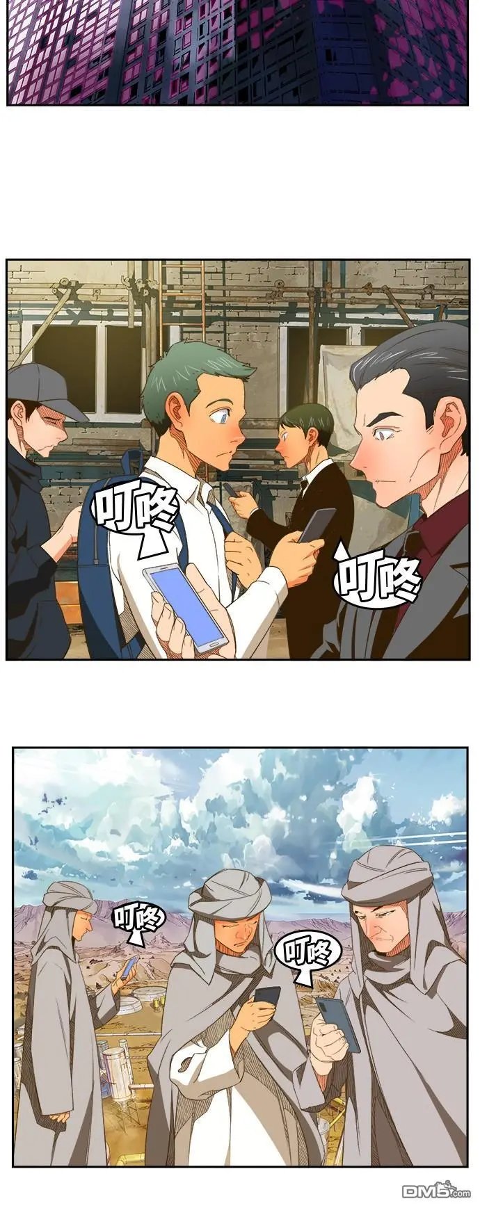 第396话