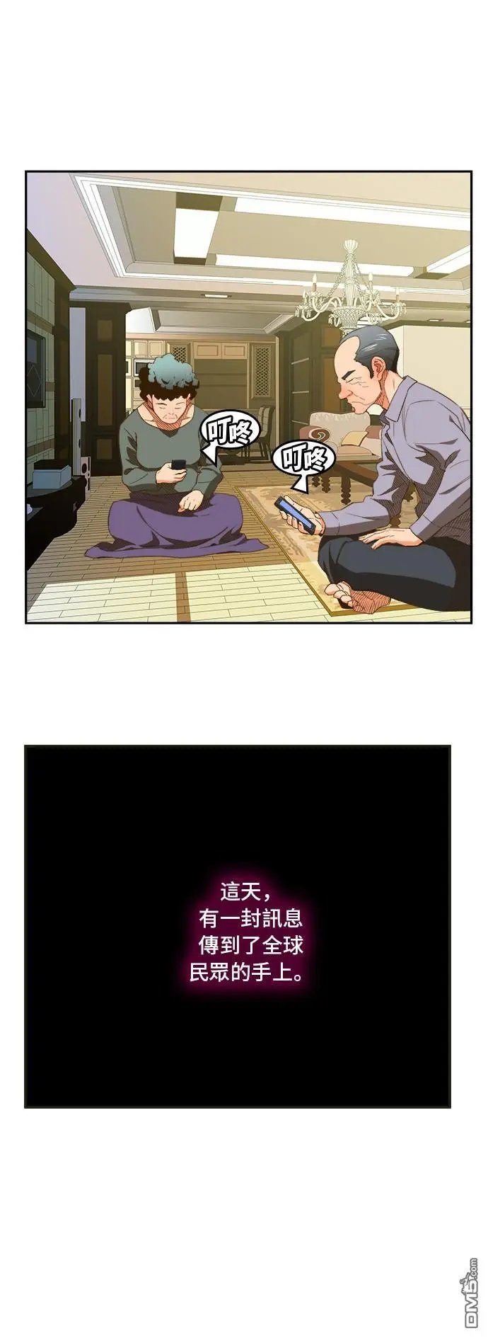 第396话