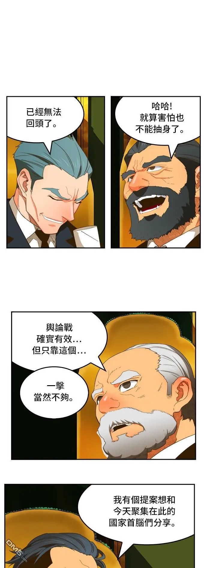 第396话