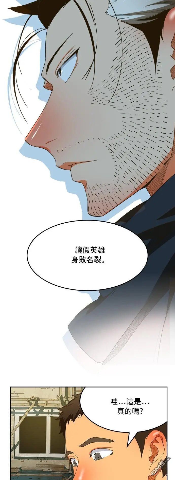第396话