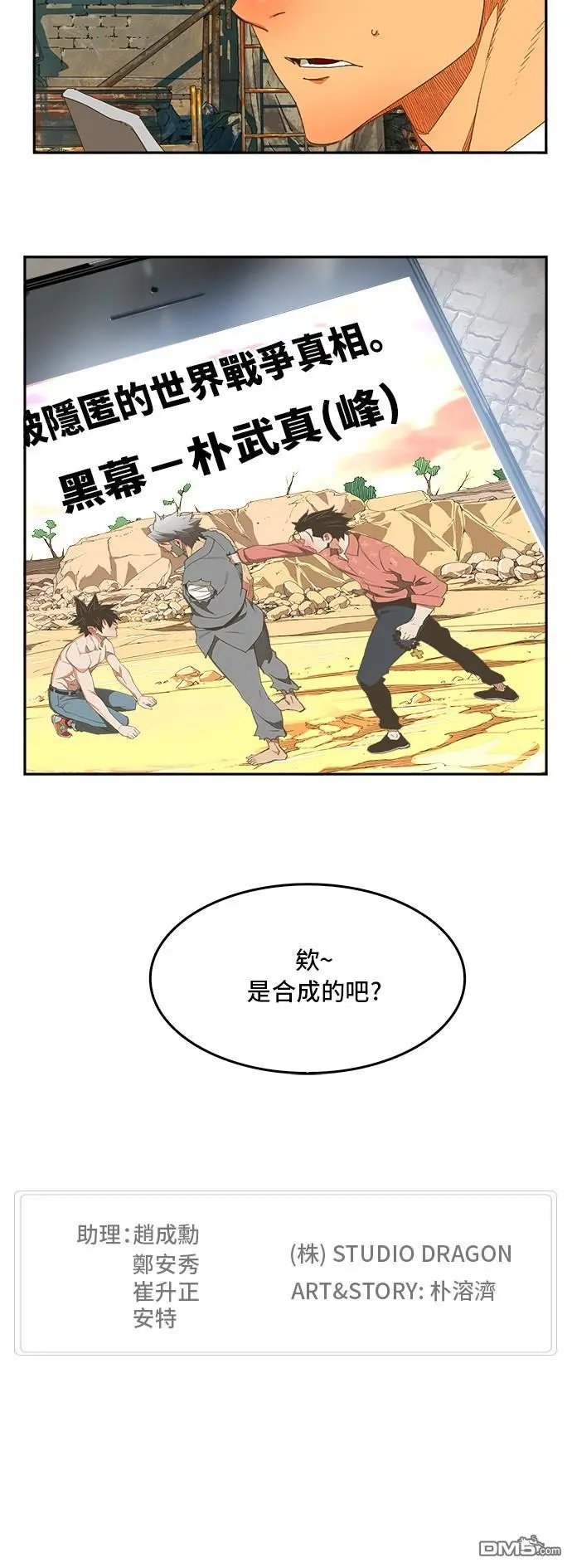 第396话