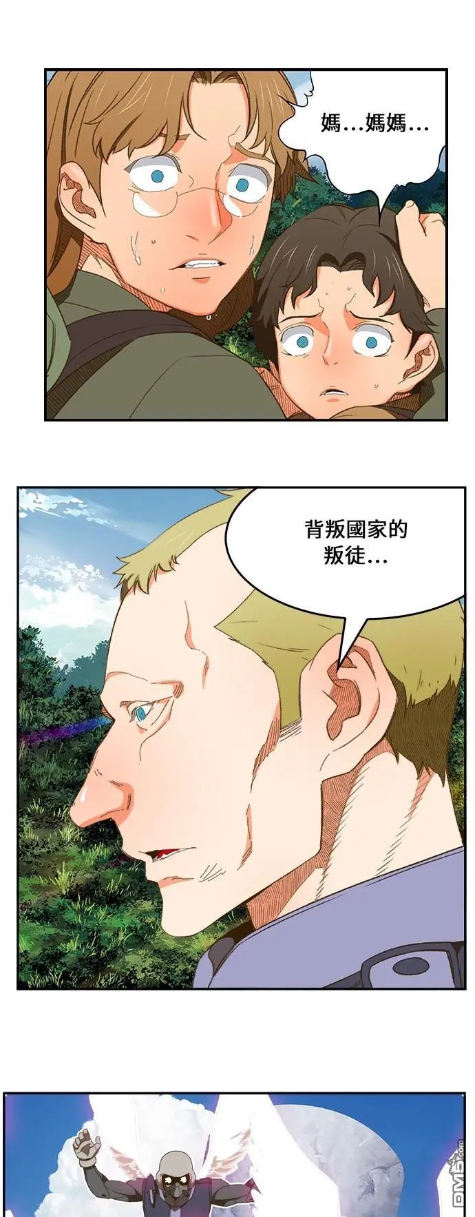 第397话