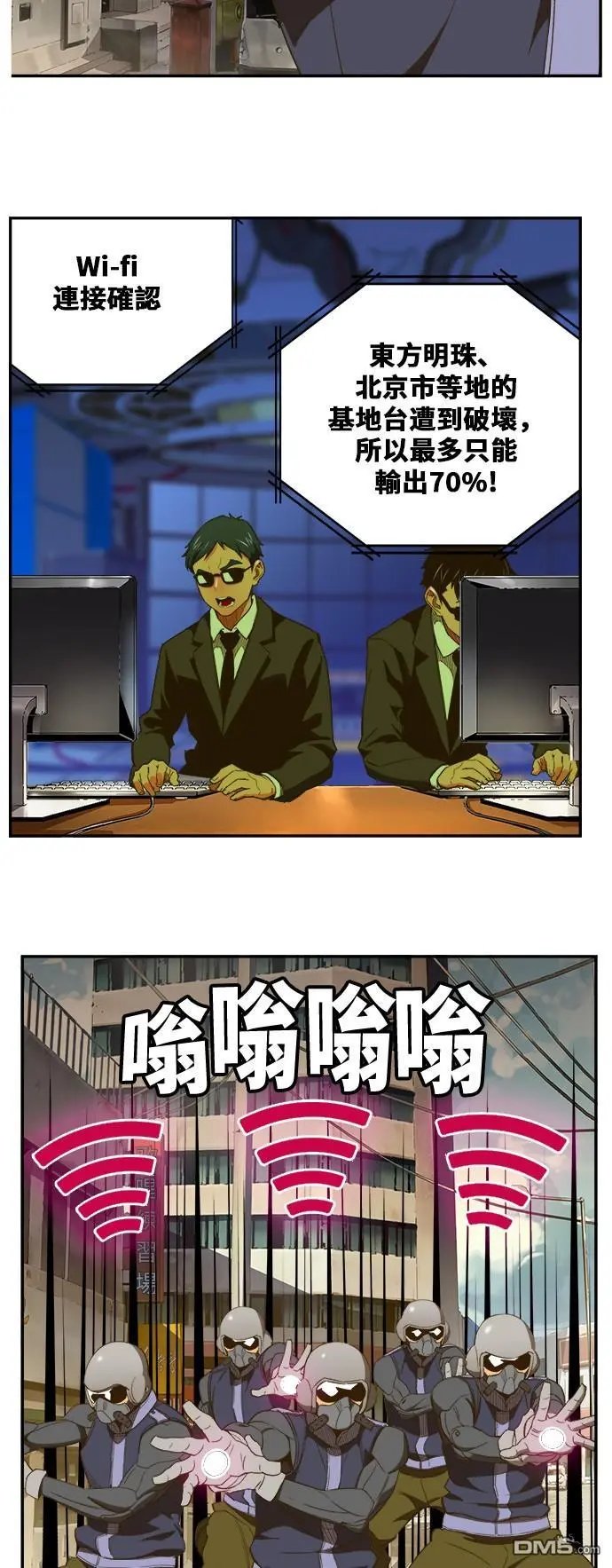 第397话