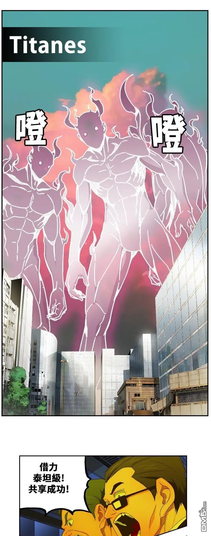 第397话