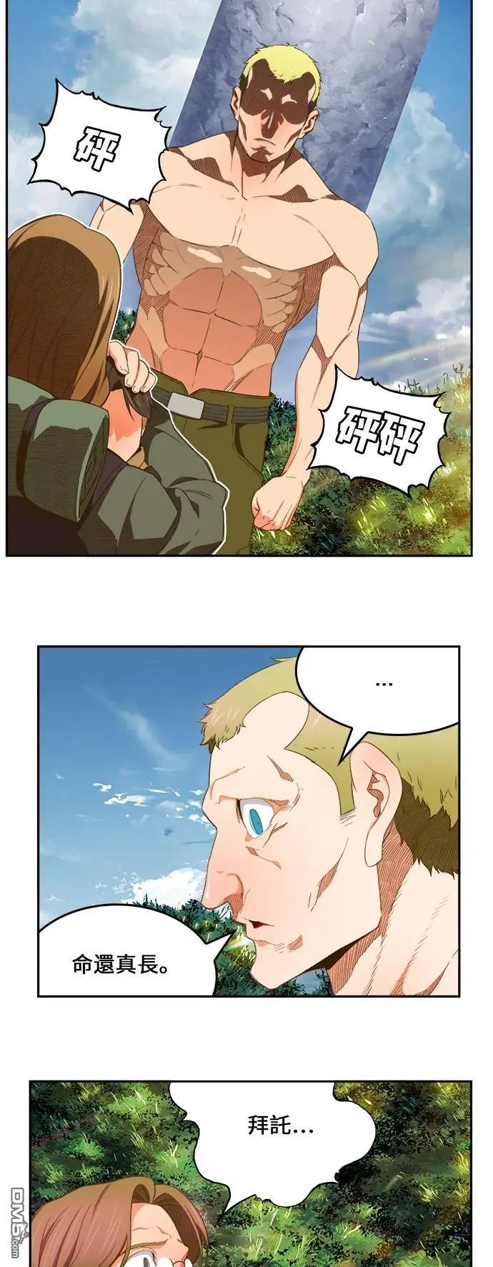 第397话