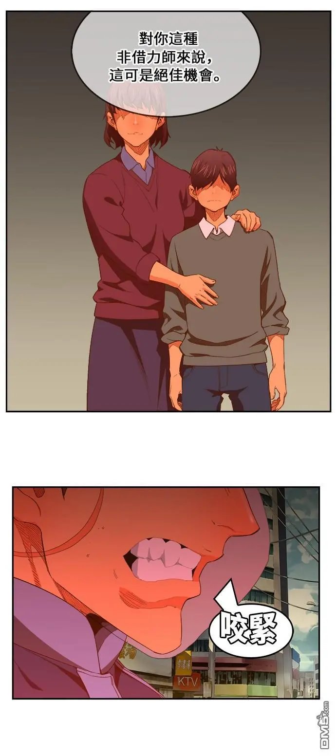 第397话