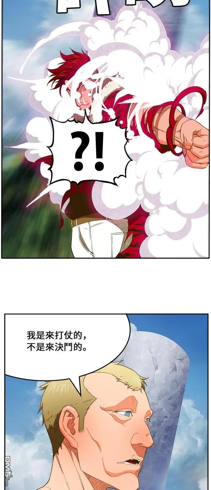第397话