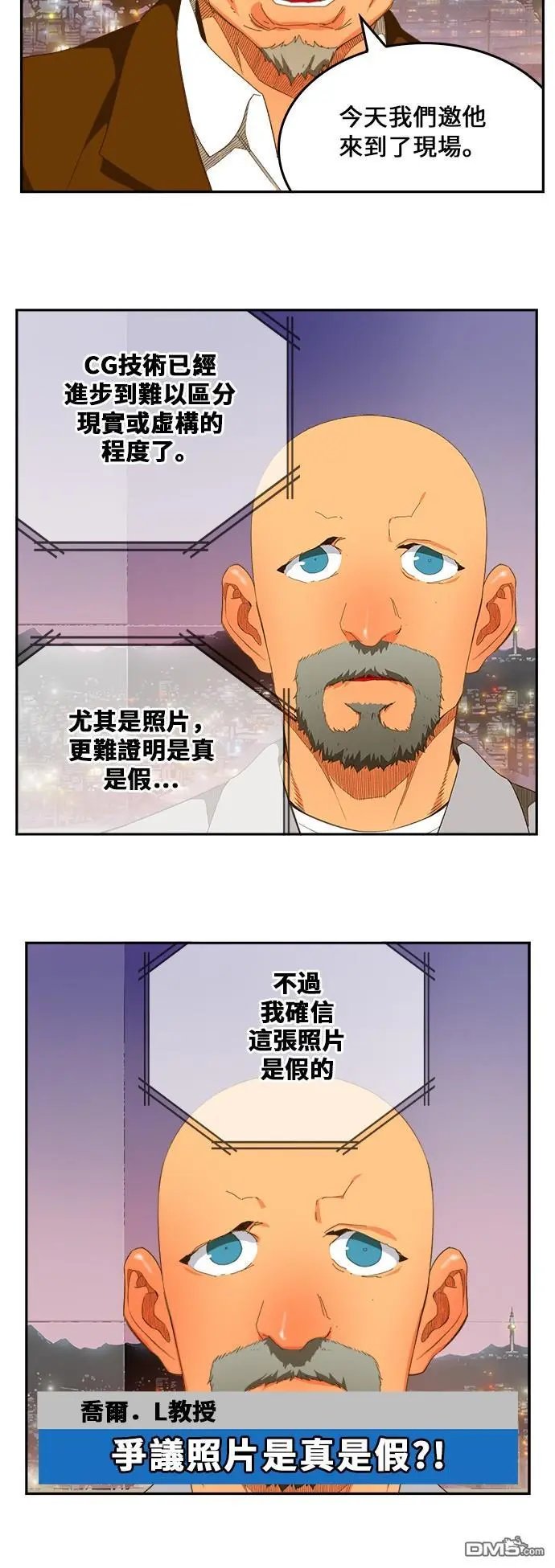 第398话