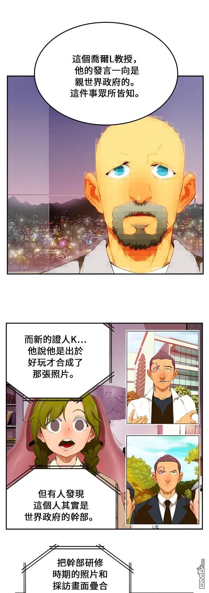第398话