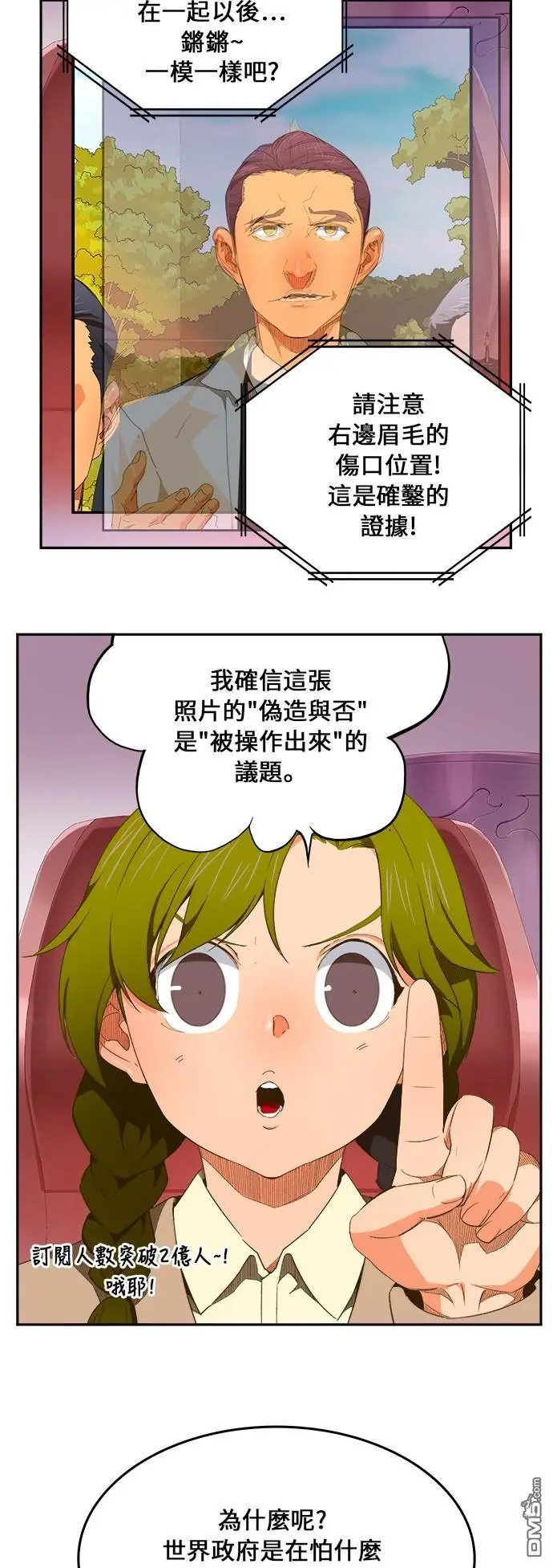 第398话