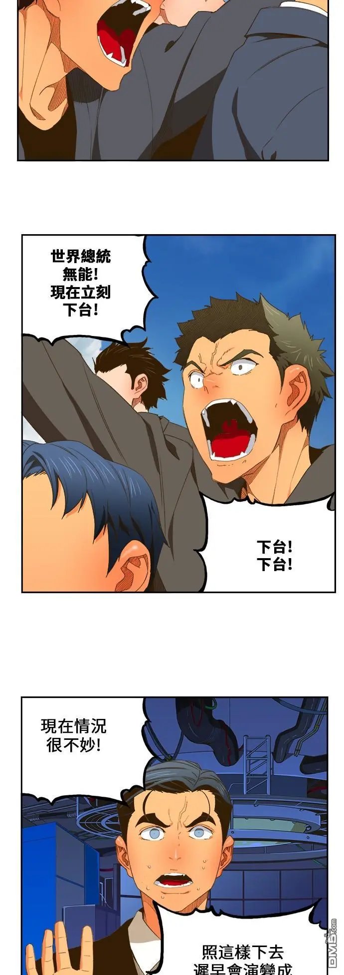 第398话